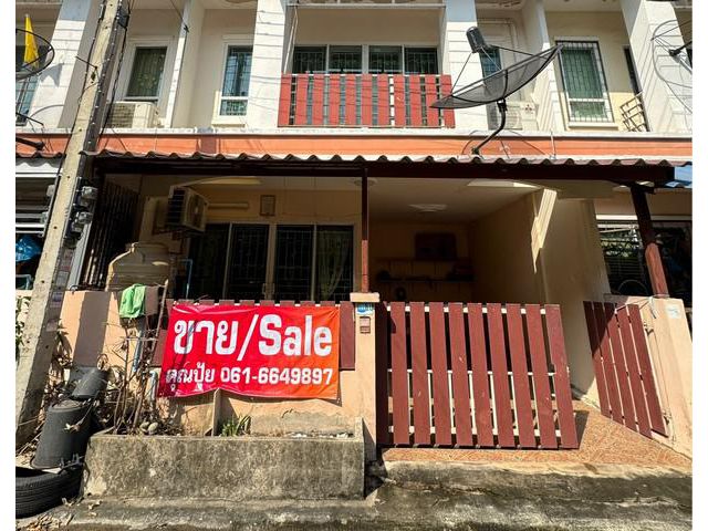 ขายทาวน์เฮ้าส์หมู่บ้านณัฐยาซอย 3 ใกล้ค่ายกำแพงเพชรอัครโยธิน