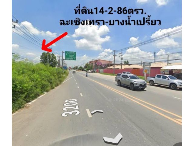 R68-046ขาย14ไร่2งาน86ตร.วา  ติดถนฉะเชิงเทรา-บางน้ำเปี้ยว ตำบลบางขวัญ อำเภอเมือง จ.ฉะเชิงเทรา  ไร่ละ 5ล้าน ราคาต่อรองได้นิดหน่อยค่ะ