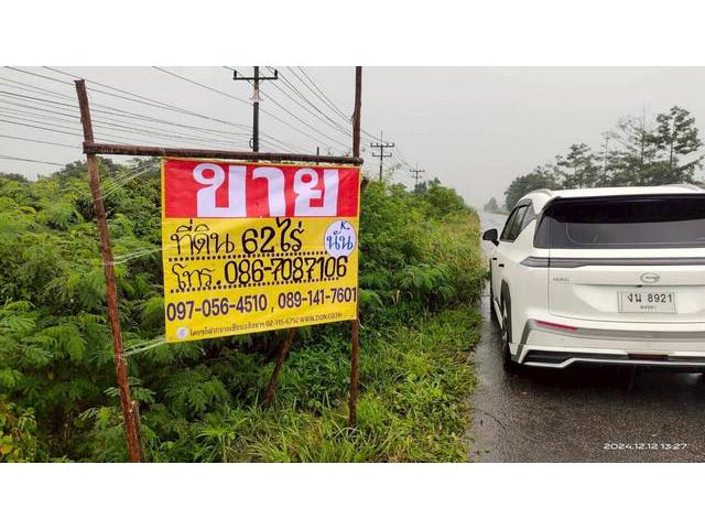 ขายที่ดินทำเลทอง 62ไร่   ตรงข้ามสถานีไฟฟ้าจะนะ