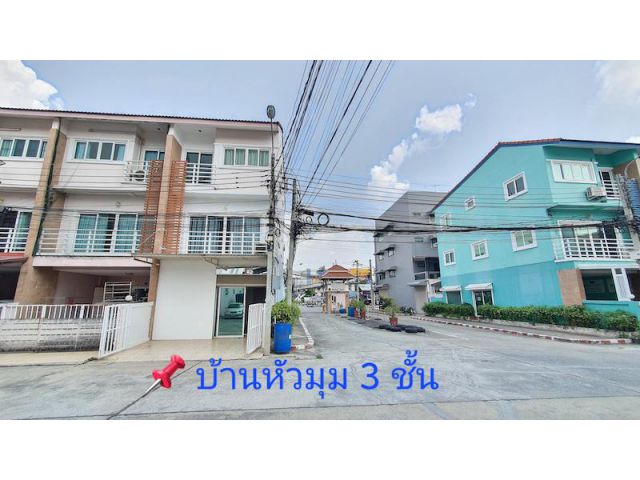 BH3541 ให้เช่าทาวน์โฮม 3 ชั้น โครงการโฮมอินทาวน์ พหลโยธิน 73