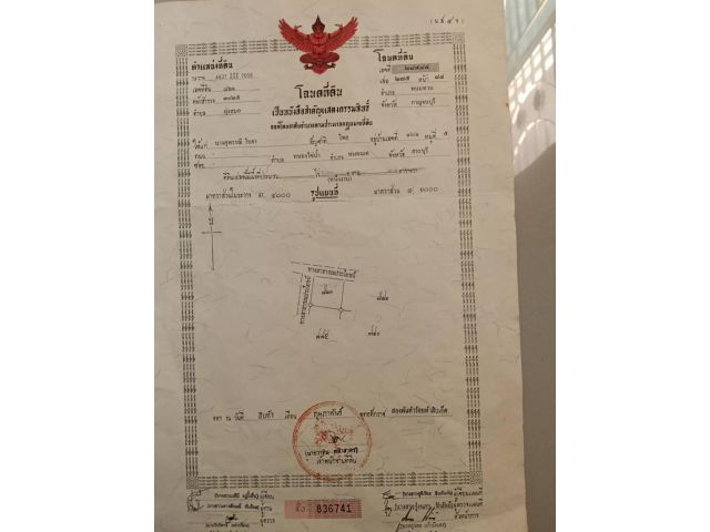 ขายที่ดิน 1 งาน มีโฉนด เดินทางสะดวก