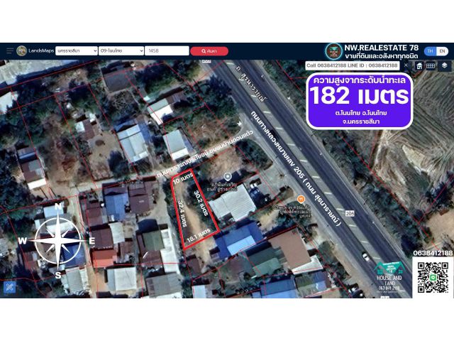 ที่ดินเปล่า 100 ตรว.