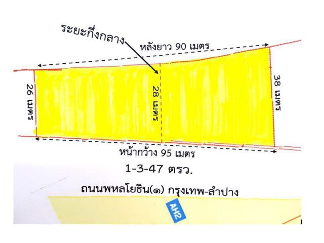 ขายที่ดินเปล่าติดซุปเปอร์พหลโยธิน(๑) กรุงเทพ-ลำปาง-เชียงใหม่-เชียงราย หน้ากว้าง 95 เมตร ถนนขึ้นเหนือสายเดียวครับ