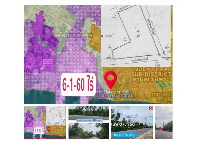 ี่ที่ดิน6ไร่ แปลงมุม มาบตาพุด ติดถนนสองด้าน รับทุกข้อเสนอ