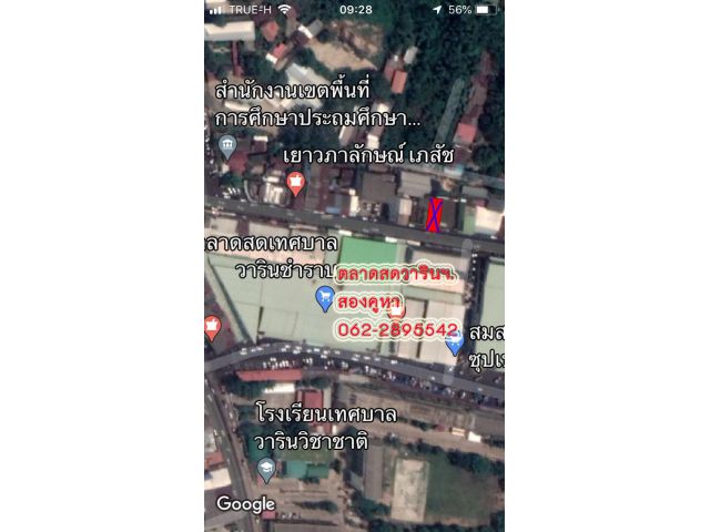 ขายด่วน! ทาวน์เฮ้าส์ 2ห้อง สามชั้น ทำเลติดตลาดสดเทศบาลวารินฯ.อุบล
