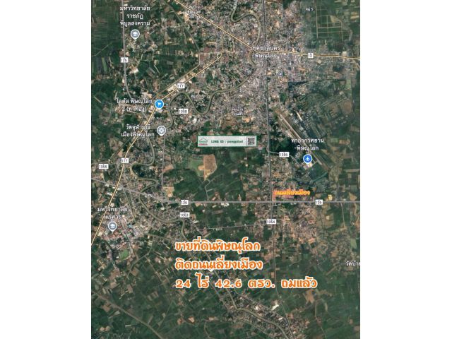 ขายที่ดินพิษณุโลก ติดถนนเลี่ยงเมือง ถมแล้ว 24 ไร่ 42.6 ตรว.ไร่ 5 ล้าน