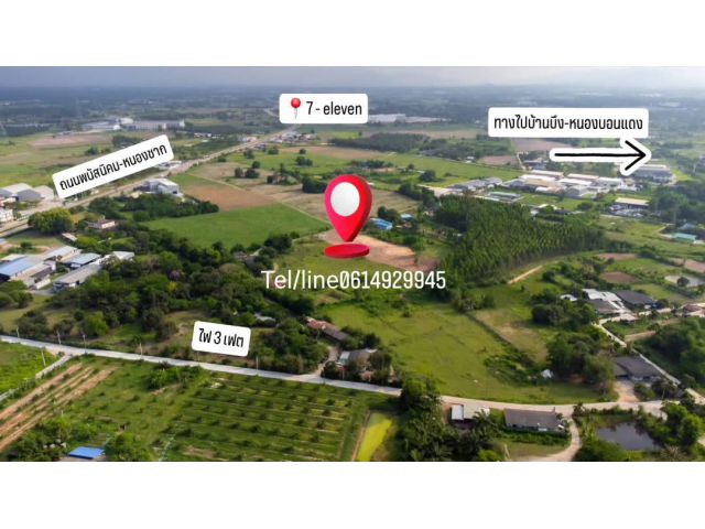 ที่ดินบ้านบึง ชลบุรี เนื้อที่ 2 ไร่ 2 งาน 83 ตารางวา (รวม 5-1-66ไร่)  ️