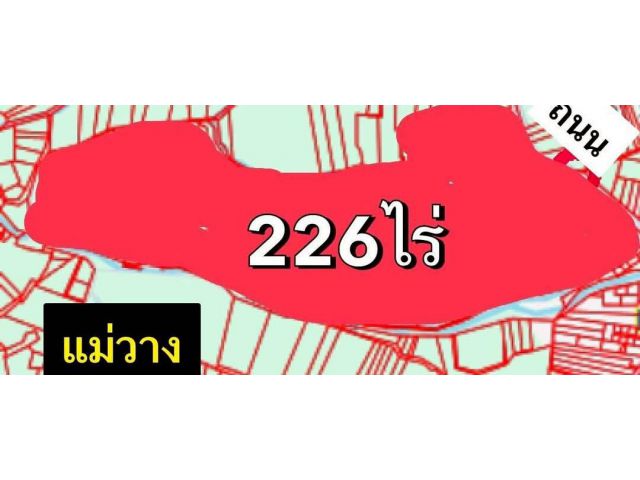 ขายที่ดินแม่วางแปลงใหญ่ขายยกแปลงโฉนดพร้อมโอน