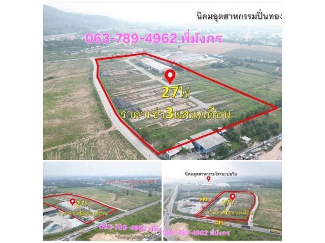 #พื้นที่ว่างให้เช่าเขาคันทรงศรีราชาชลบุรี #พื้นที่สีม่วงลาย ️พื้นที่ว่างสวย 27ไร่ให้เช่า ใกล้ถนน331