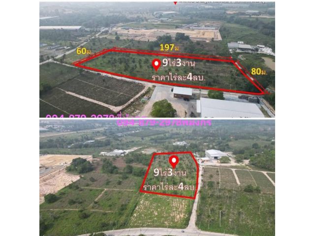 #เขาคันทรง_9ไร่3งาน ราคาไร่ละ4ลบ. ผังสีม่วงลาย เหมาะสำหรับโรงงานอุตสาหกรรม,โกดังสินค้า