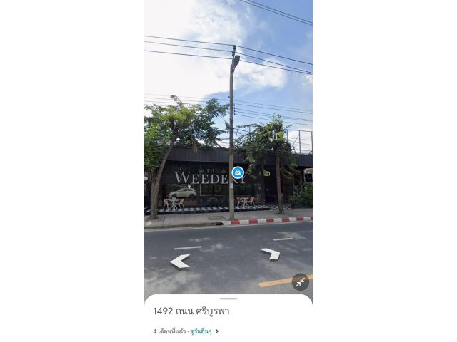 #ขายบ้านศรีบูรพาติดถนนหลังมุม