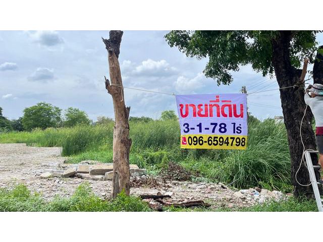 ขายที่ดินเชียงรากใหญ่ ใกล้ทางด่วนอุดรรัถยา บางปะอิน ปากเกร็ด