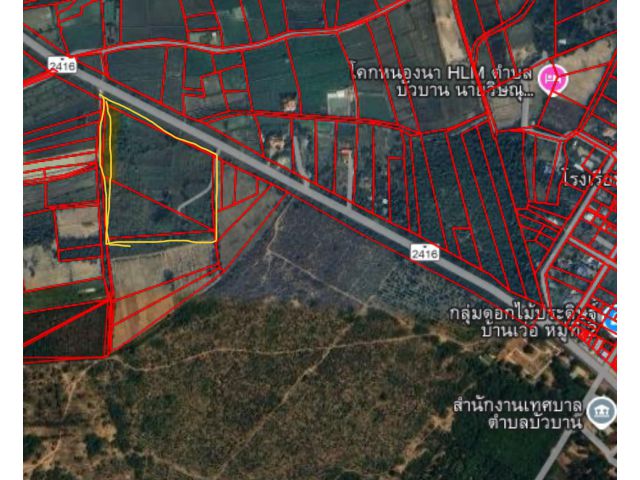 ขายที่ดิน