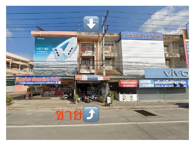 ขายอาคารพาณิชย์ ทำเลดีย่านการค้าชะอำ ติดถนนใหญ่เพชรเกษม