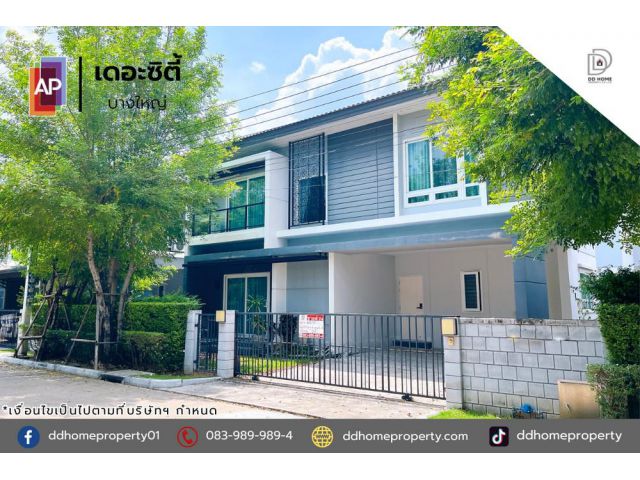 ขายหมู่บ้านเดอะซิตี้ บางใหญ่
