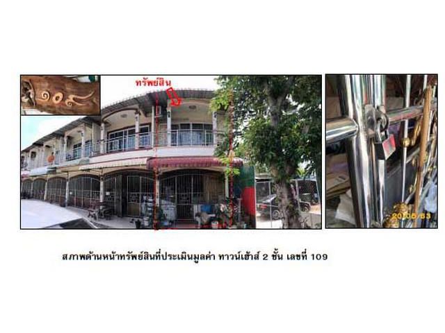 ขายทาวน์เฮ้าส์มือสอง ตำบลหาดใหญ่ อำเภอหาดใหญ่ สงขลา