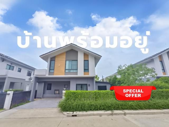 ขาย ให้เช่า บ้านเดี่ยว Perfect Park กรุงเทพกรีฑา 4 ห้องนอน 3 ห้อง