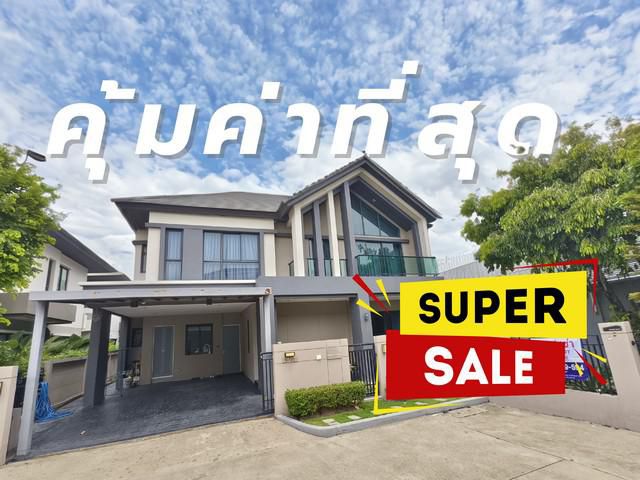ขาย บ้านเดี่ยว หลังริม บางกอก บูเลอวาร์ด พระราม9 4ห้องนอน 5ห้องน้