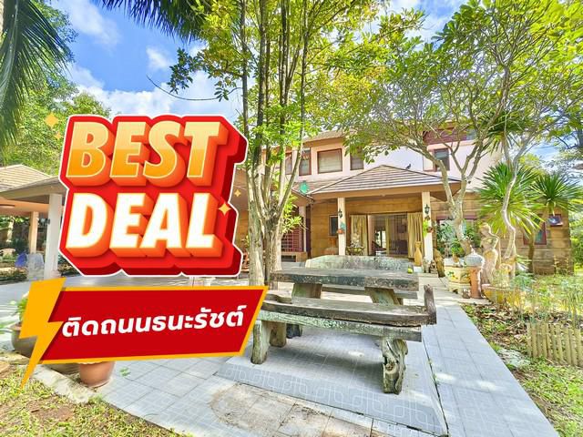 ขาย บ้านเดี่ยว เขาใหญ่ ติดถนนธนรัตน์ หนองน้ำแดง 4ห้องนอน 5ห้องน้ำ