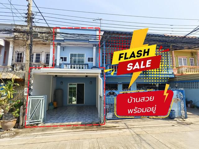 ขาย ทาวน์โฮม 2 ชั้น 2 ห้องนอน 2ห้องน้ำ หมู่บ้านลลิลทอง ศรีนครินทร