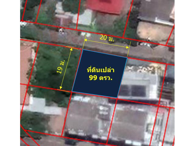 L262-ขายที่ดินเปล่า 99 ตรว. (นิมมาน ต.สุเทพ อ.เมืองเชียงใหม่ จ.เชียงใหม่)