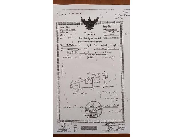 ขายด่วนที่ดินเปล่า10ไร่เจ้าของขายเอง100%