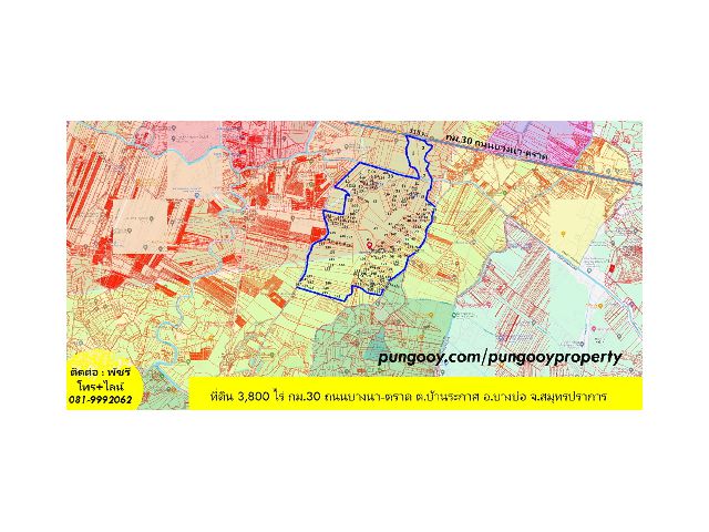 POP-1705 ที่ดิน 3,505-2-72 ไร่ กม.30 ถนนบางนา-ตราด ต.บ้านระกาศ อ.บางบ่อ จ.สมุทรปราการ ผังเมืองสีส้มและผังเมืองสีเหลือง