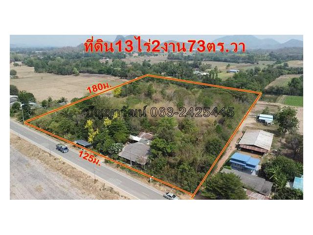 #ที่ดินราชบุรี #ที่ดินเพื่อธุรกิจ เนื้อที่13 ไร่ 2 งาน 73 ตารางวา ตรงข้ามทางเข้าสนามบินเล็กโพธาราม ติดถนนไปวัดเกาะตาพุด