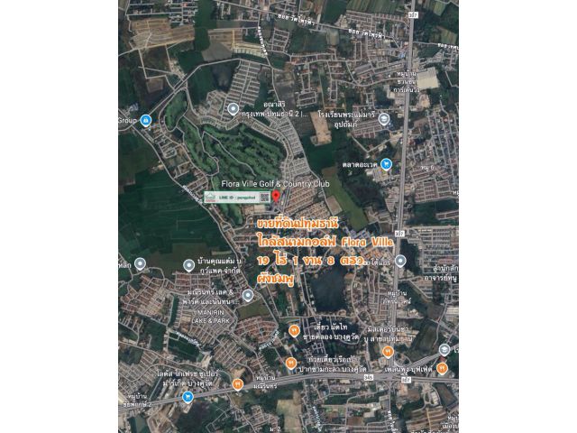 ขายที่ดินปทุมธานี ใกล้สนามกอล์ฟ Flora Ville 19 ไร่ 1 งาน 8 ตรว.ไร่ 4 ล้าน