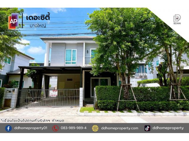 ขายหมู่บ้านเดอะซิตี้ บางใหญ่ ถนนเมน