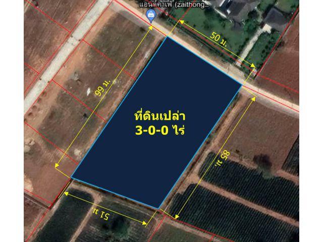 L353-ขายที่ดินเปล่า 3-0-0 ไร่ (ใกล้ไทรทองออร์แกนิคฟาร์มแอนด์คาเฟ่) วังก์พง ปราณบุรี ประจวบคีรีขันธ์