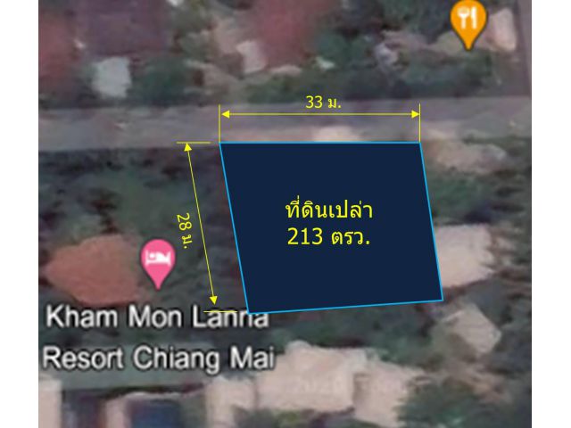 L151-ขายที่ดินเปล่า 213 ตรว. (ซอยบ้านยวม ต.ไชยสถาน อ.สารภี จ.เชียงใหม่)