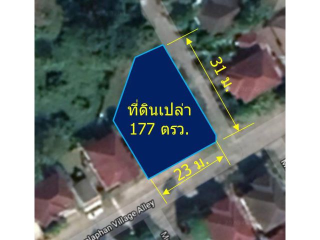 L081-ขายที่ดินเปล่า 177 ตรว. (ม.กุลพันธ์วิลล์ 7 ) ต.แม่เหียะ อ.เมืองเชียงใหม่ จ.เชียงใหม่