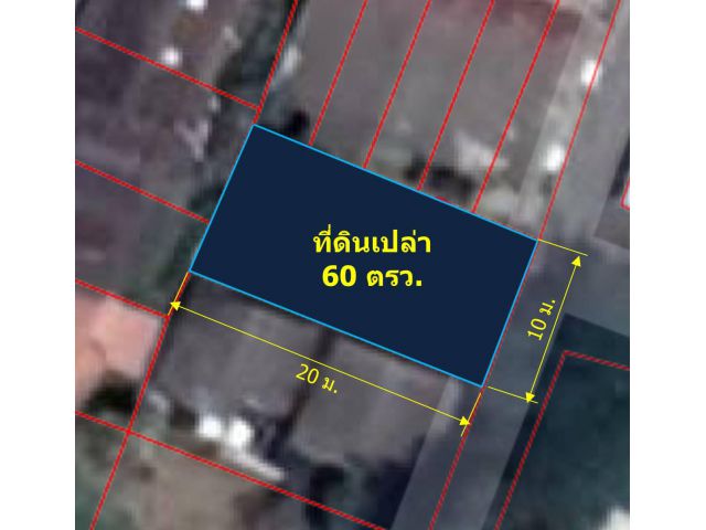 L332-vาeที่ดินเปล่า 60 ตรว. (ด้านหลังมหาวิทยาลัยเชียงใหม่ ต.สุเทพ อ.เมืองเชียงใหม่ จ.เชียงใหม่)