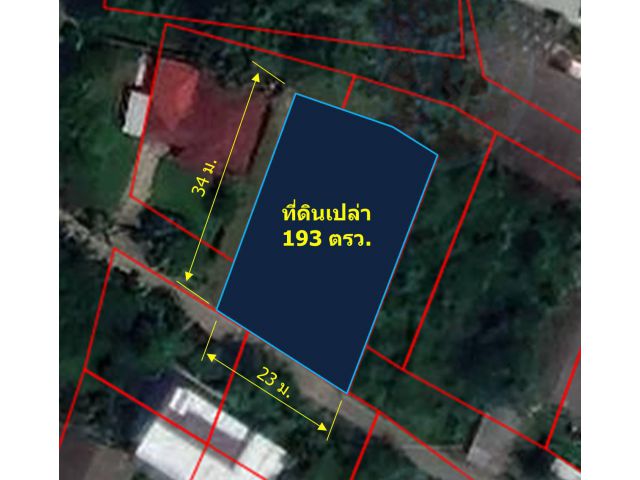 L211-ขายที่ดินเปล่า 193 ตรว. (ต.ป่าแดด อ.เมืองเชียงใหม่ จ.เชียงใหม่)