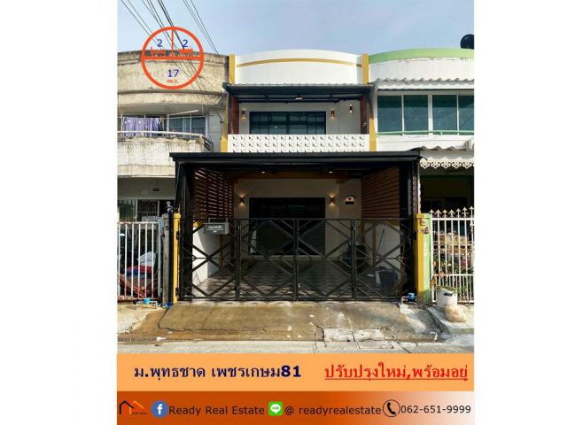 ตกแต่งปรับปรุงใหม่ทาวน์เฮ้าส์ 17 ตร.ว ม.พุทธชาด เพชรเกษม81  สวยพร้อมอยู่