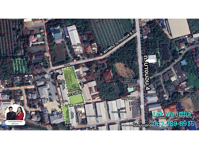 ขายที่ดิน พร้อมโกดัง เนื้อที่  1-3-58 ไร่ บางบอน 4 ซอย 5