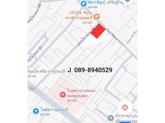 ขายที่ดินติดถนนพัฒนาการเหมาะทำโรงพยาบาล โรงแรม ใกล้รพ.พหล/โลตัส/ศาลากลาง 5ไร่ อ.เมือง จ.กาญจนบุรี.