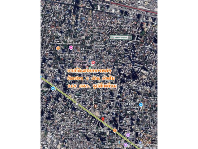 ขายที่ดินซอยทองหล่อ 269 ตรว.ละ 900,000 บาท ติดซอย 2 ด้าน ผังส้ม