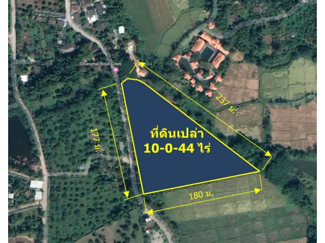 L005-ขายที่ดินเปล่า 10 ไร่ น้ำแพร่ หางดง เชียงใหม่
