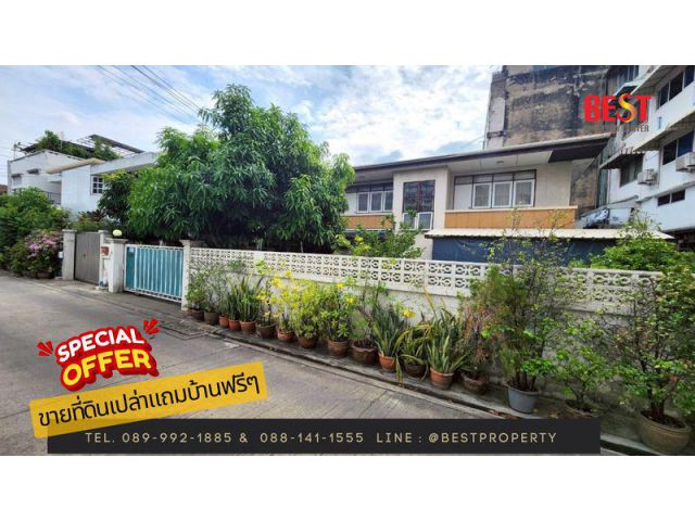 ขายถูกมาก บ้านเดี่ยว พร้อมที่ดิน ซอย งามวงศ์วาน 28 แยก 1-2 ซอย พงศ์ดำริ หรือ พงศ์เพชรนิเวศน์ 2
