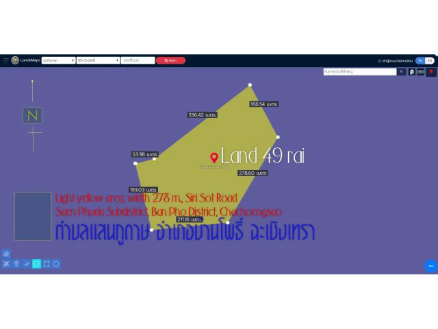 ขายที่ดิน49ไร่  ถมแล้ว พื้นที่สีเหลืองอ่อน หน้ากว้าง 278ม. ถนน สิริโสธร  ตำบลแสนภูดาษ อำเภอบ้านโพธิ์ ฉะเชิงเทรา