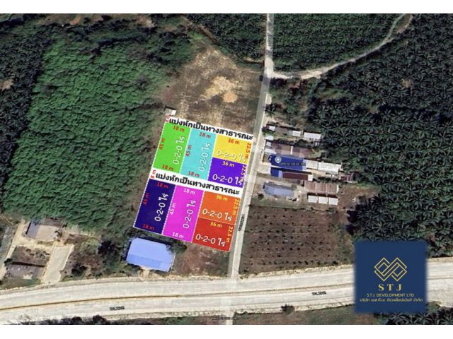 LandForSale!!! แบ่งขายที่ดินแปลงเล็กเนื้อที่แปลงละ2งาน ราคาแปลงละ2.5ล้านบาท