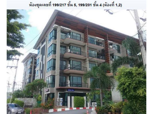 ขายคอนโดโครงการ เลอเจ็นคอนโด อมตะนคร ชลบุรี อำเภอเมืองชลบุรี