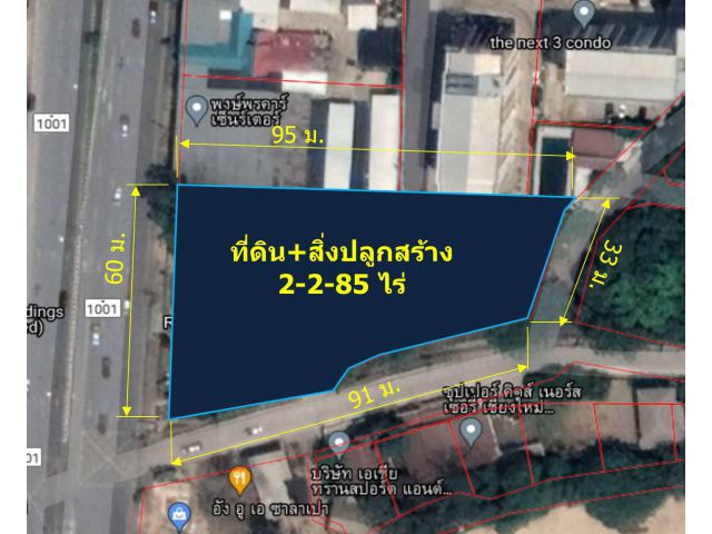 L378 ขายที่ดินพร้อมสิ่งปลูกสร้าง 2-2-85 ไร่ (ใกล้แยกรวมโชค ต.ฟ้าฮ่าม อ.เมืองเชียงใหม่ จ.เชียงใหม่)