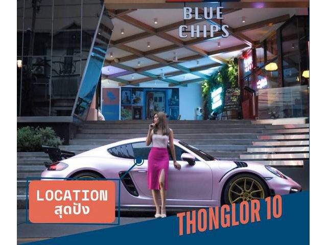 ให้ เช่าเซ้ง ร้านอาหารบาร์ ใจกลาง ทองหล่อ ซอย 10 อาคาร Blue Chip