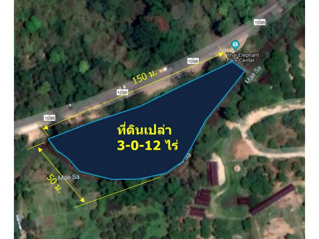 L247-ขายที่ดินเปล่า 3-0-12 ไร่ (วิวภูเขา ติดลำธาร ต.แม่แรม อ.แม่ริม จ.เชียงใหม่)