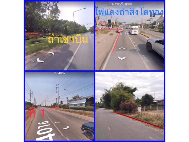 ++ขายที่ดินสวยเสมอถนน 1 ไร่ 2 งานกว่าๆใกล้ตลาด/รพ.สมเด็จยุพราช/เขตชุมชน