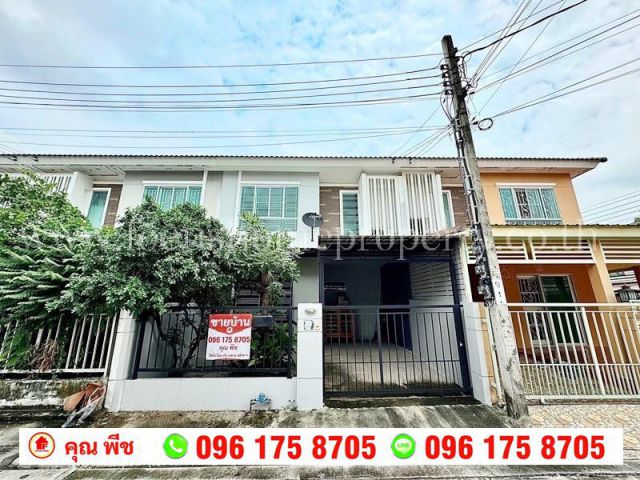 ขาย ทาวน์เฮ้าส์ หมู่บ้านพฤกษาวิลล์ 61 บางใหญ่-นครอินทร์