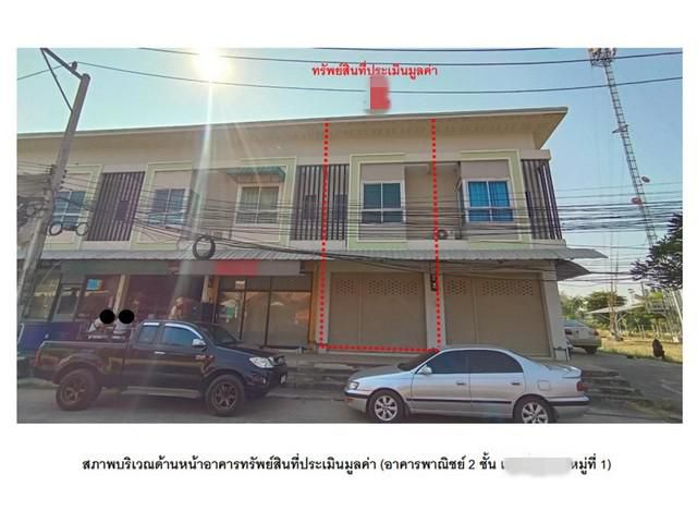 ขายอาคารพาณิชย์มือสอง   อำเภอขุนหาญ  ศรีสะเกษ